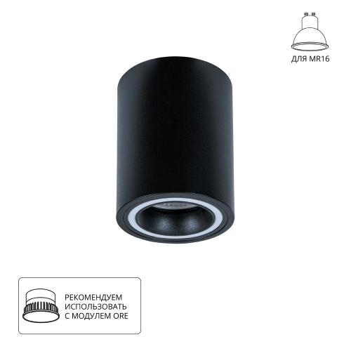 Купить Точечный накладной светильник Arte Lamp IMAI A2267PL-1BK