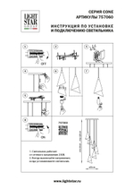 757060 Люстра CONE 6х40W E14 ЧЕРНЫЙ /ЗОЛОТО