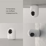 Умная видеокамера Elektrostandard Wi-Fi IP20 76500/00 белый