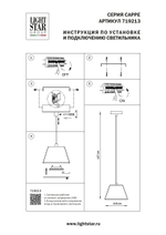 719213 Люстра CAPPE 1x40W GX53 ЧЕРНЫЙ/КРАСНЫЙ