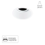Точечный встраиваемый светильник Arte Lamp KANG A2163PL-1WH