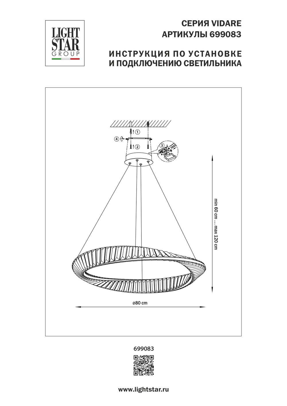699083 Люстра VIDARE 40W LED 3080LM ЗОЛОТО 3000K IP20