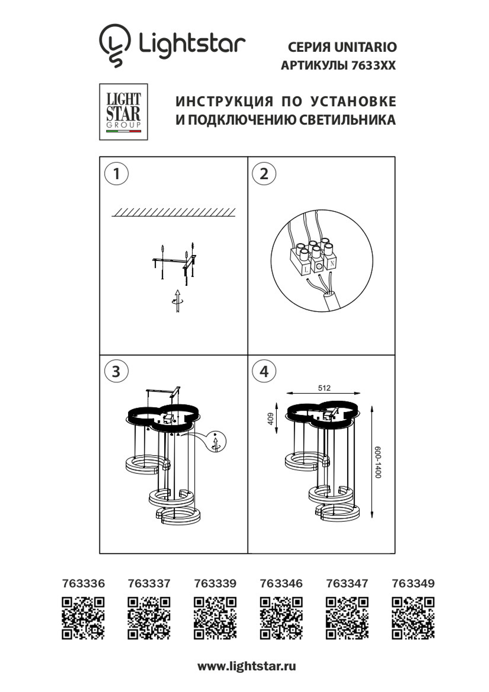 763339 Подвес UNITARIO 34.5W LED 3795LM СЕРЕБРО МАТОВЫЙ 3000K