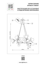 799097 Люстра CERAMO BW 9х6W(led) G9 ЧЕРНЫЙ/БЕЛЫЙ