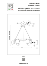 737166 Люстра GAMMA G9 6х6W(led) G9 БЕЛЫЙ/ЯНТАРЬ