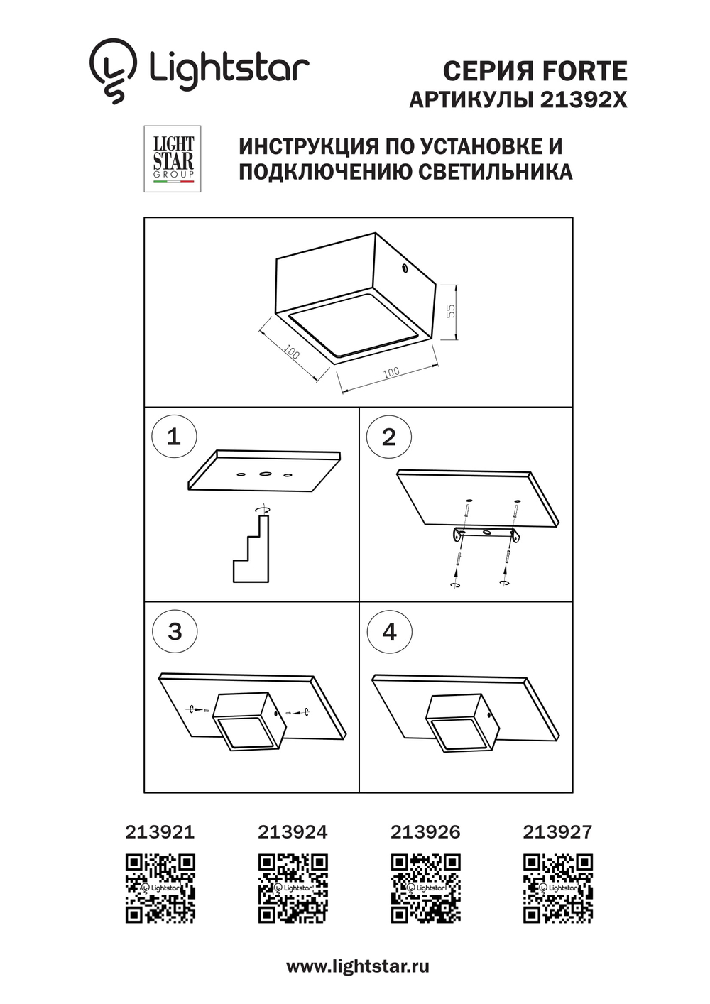 213921 Светильник ZOLLA QUAD LED-SQ 10W 780LM ЗЕЛЕНАЯ БРОНЗА 4000K IP44