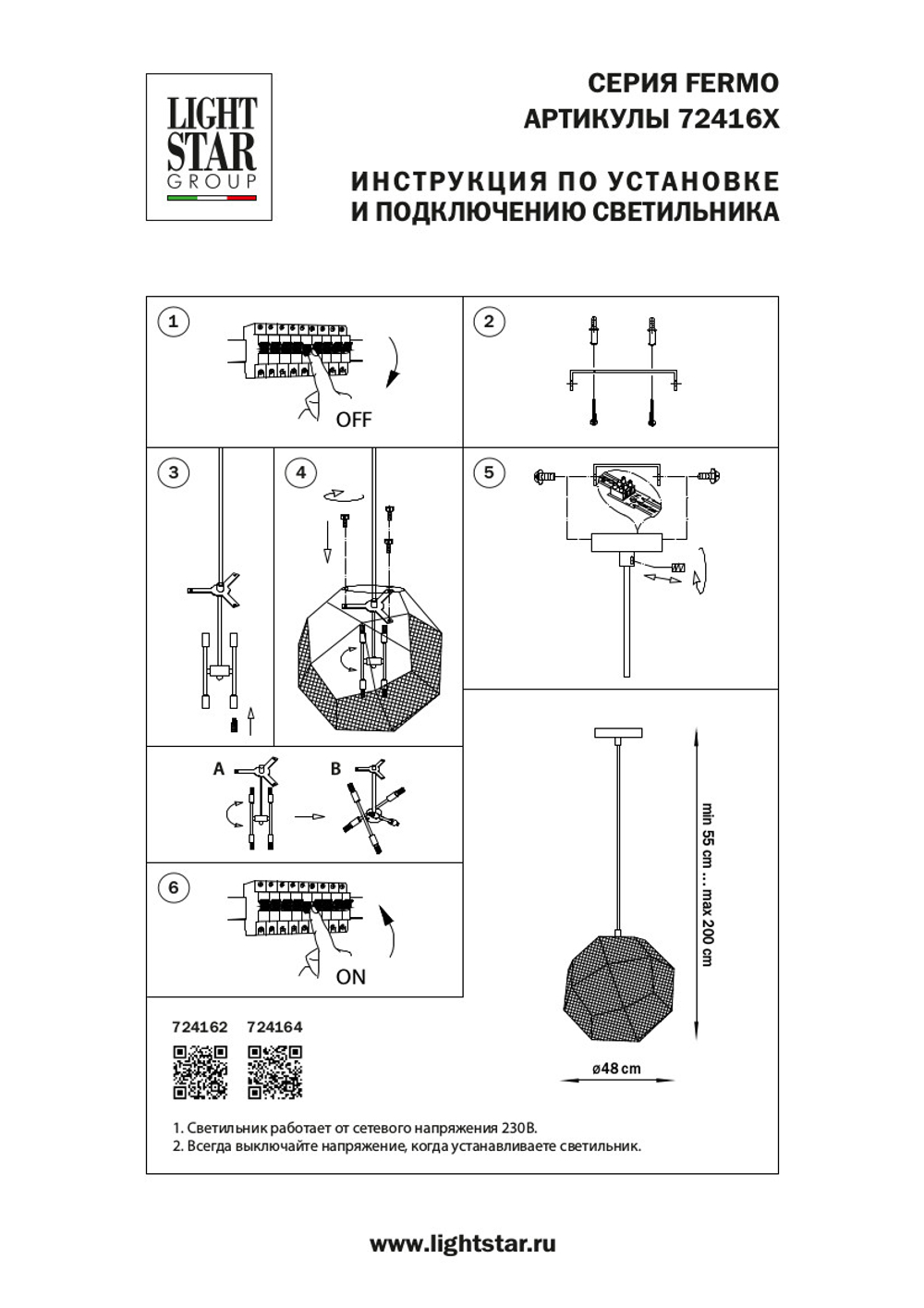 724162 Люстра FERMO 6х40W G9 ЗОЛОТО