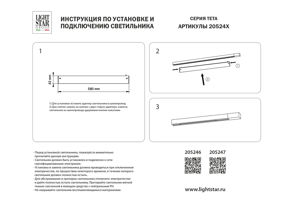 205246 Светильник д/1-фазн трека TETA  APP LED 27W 1700LM SMD 120G БЕЛЫЙ PRO 3000-6000K DIM