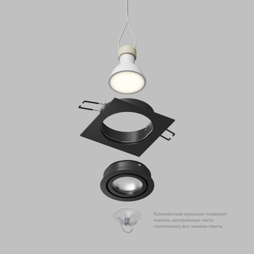 DK2111-BK Встраиваемый влагозащищённый светильник HYDRO, IP44, до 15 Вт LED, GU10, алюминий, чёрный