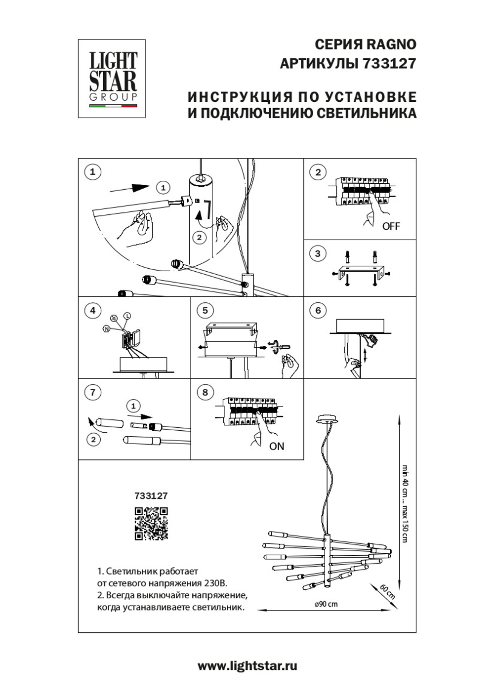 733127 Люстра RAGNO 12х40W G9 ЧЕРНЫЙ МАТОВЫЙ
