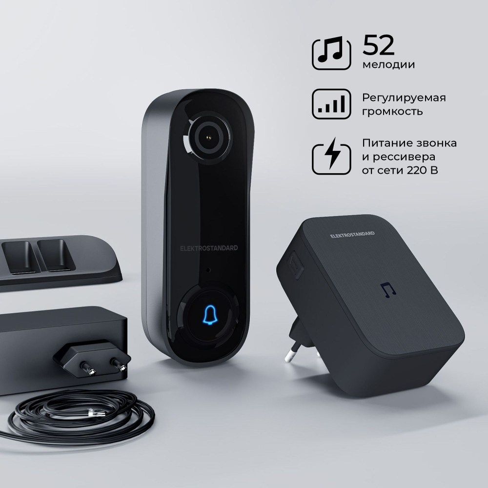 Умный видеозвонок Elektrostandard Wi-Fi IP54 76106/00 черный