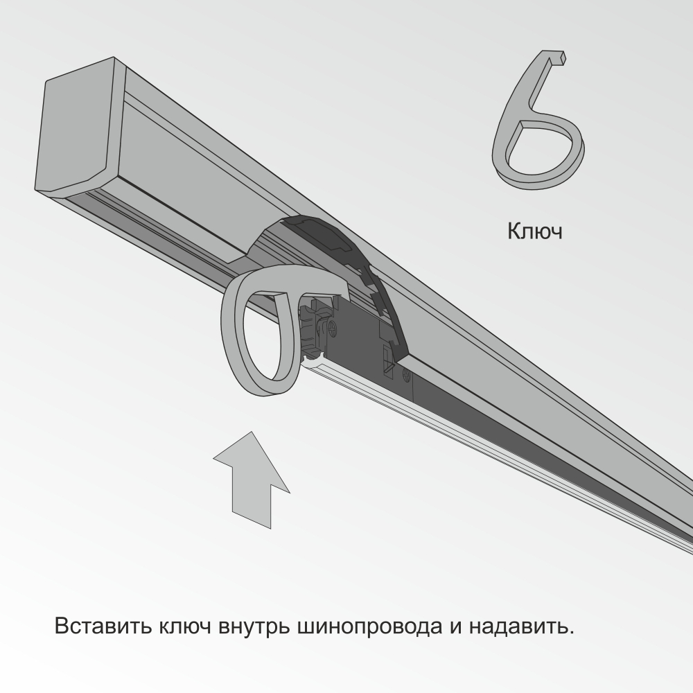 Трековый светильник 8 Вт 3000 K Mini Magnetic 85170/01