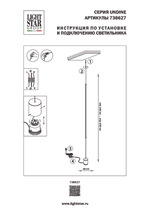 738627 Светильник подвесной UNDINE 13W LED 655LM 120G ЧЕРНЫЙ 3000K