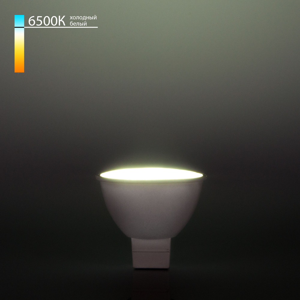 Светодиодная лампа JCDR 9W 6500K G5.3 BLG5309