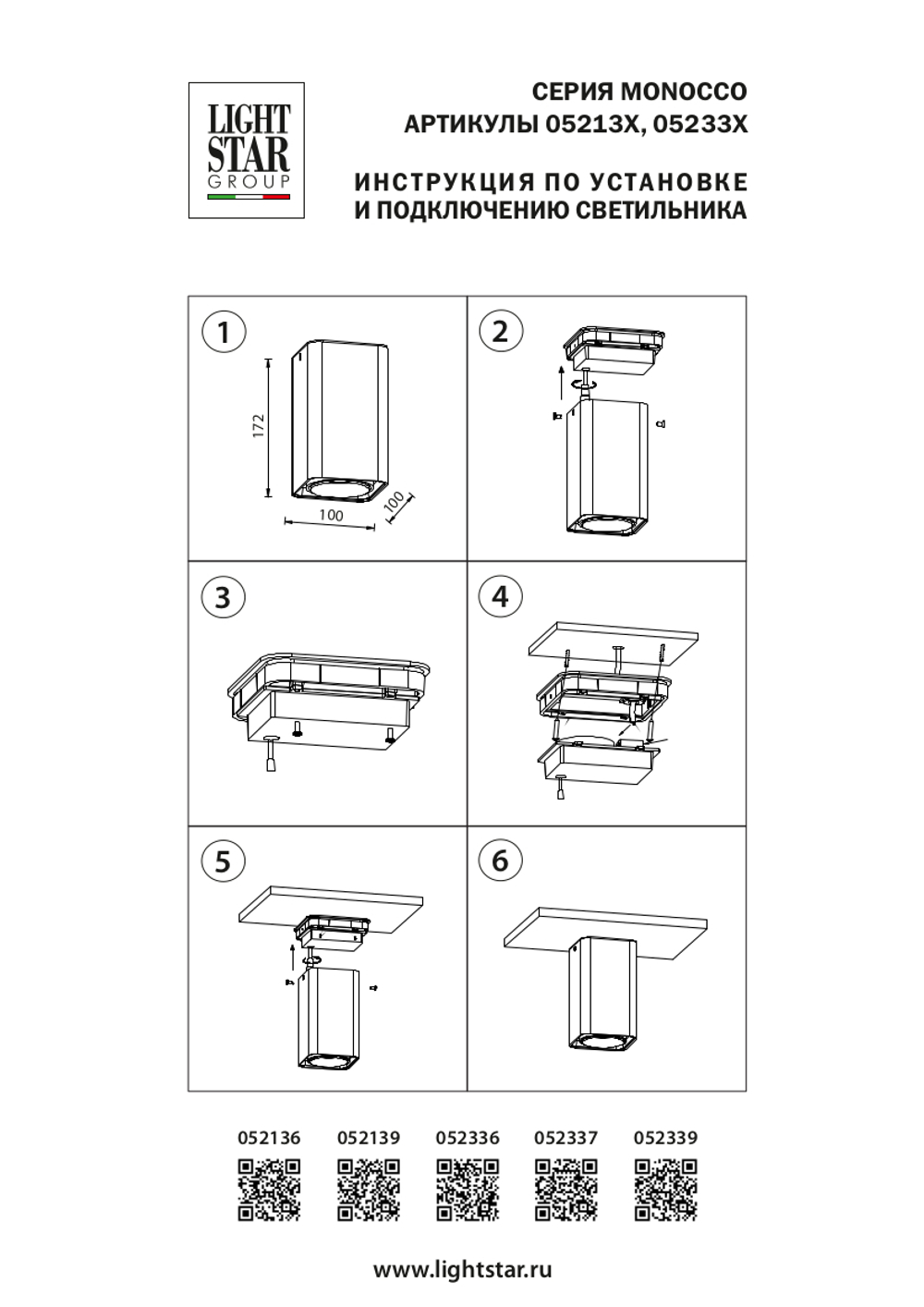 052139-IP65 Светильник MONOCCO LED10W 600LM 30G СЕРЫЙ 4000K