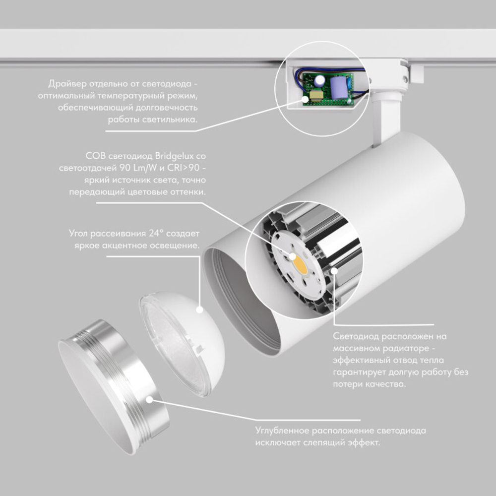 DK6456-WH Трековый светильник SOLID KOPER, 155мм, d80, 220V, LED 4000K, 30W, IP20, белый, алюминий