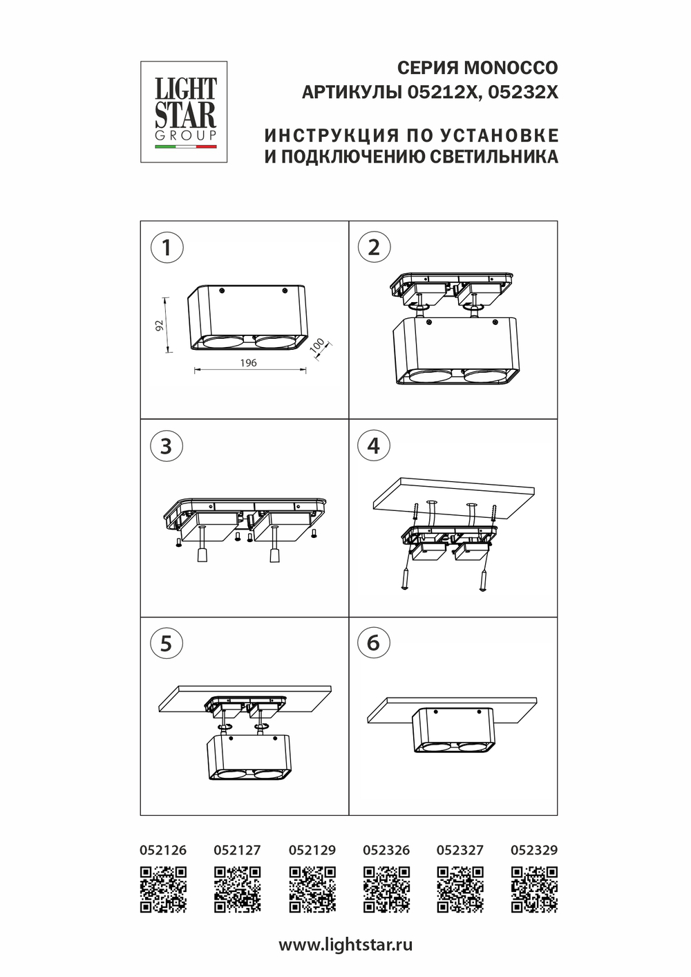 052129-IP65 Светильник MONOCCO LED 2х10W 1200LM 30G СЕРЫЙ 4000K