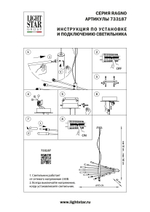 733187 Люстра RAGNO 18х40W G9 ЧЕРНЫЙ МАТОВЫЙ