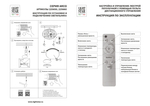 225660 Светильник настенно-потолочный ARCO SHELL 90W LED 4500LM ХРУСТАЛЬНЫЙ/ХРОМ/ЗОЛОТО 3000/4000/6000K
