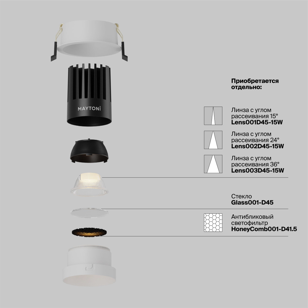Встраиваемый светильник Technical DL117-15W-3K-W