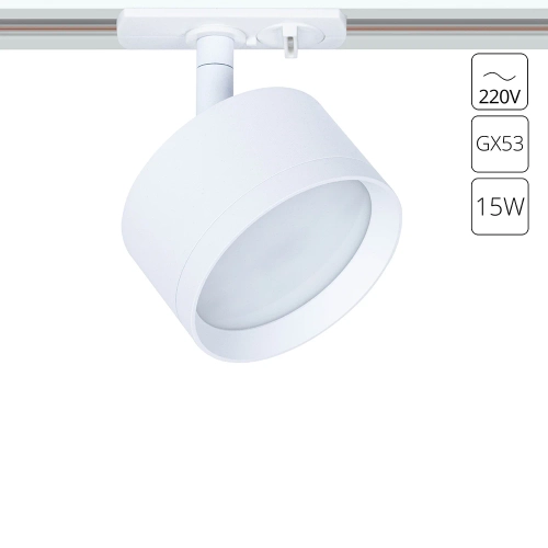 Купить Трековый светильник Arte Lamp INTERCRUS A5547PL-1WH