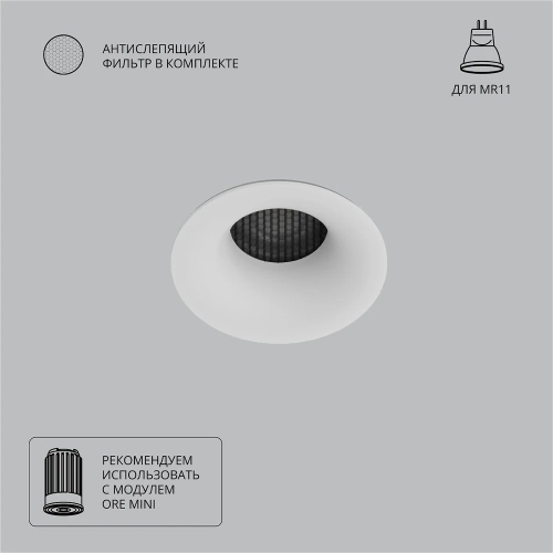 Купить Точечный встраиваемый светильник Arte Lamp DUCRE MINI A7095PL-1WH