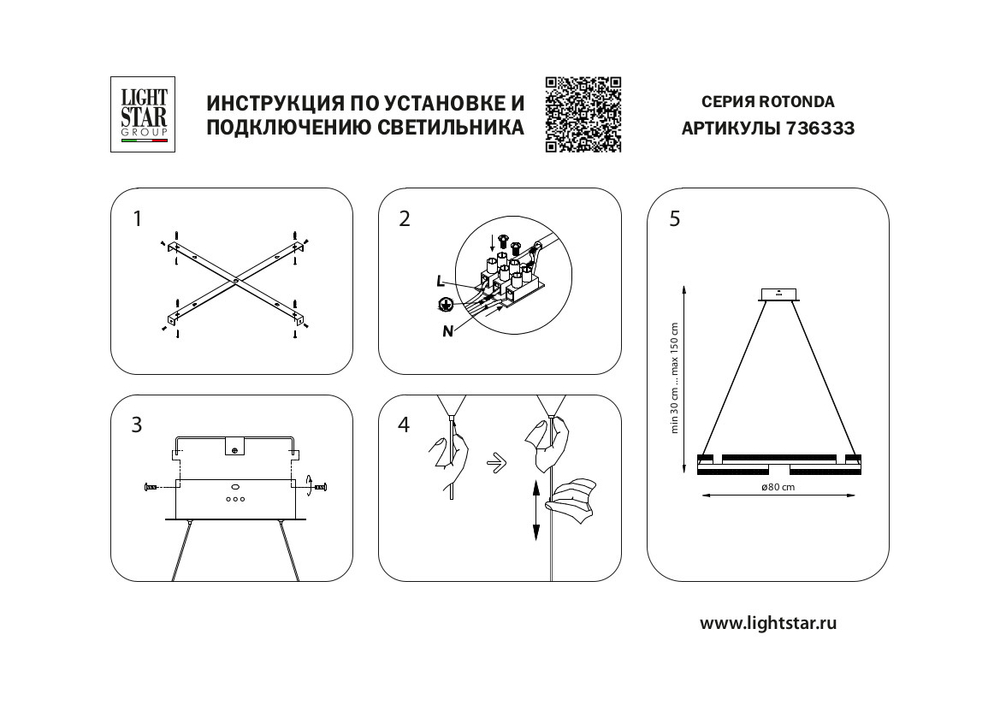736333 Люстра ROTONDA 70W LED 3805LM 120G ЗОЛОТО 3000K