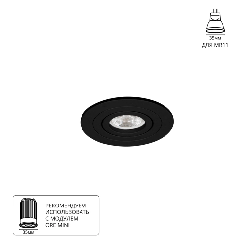 Купить Точечный встраиваемый светильник Arte Lamp TARF MINI A2067PL-1BK