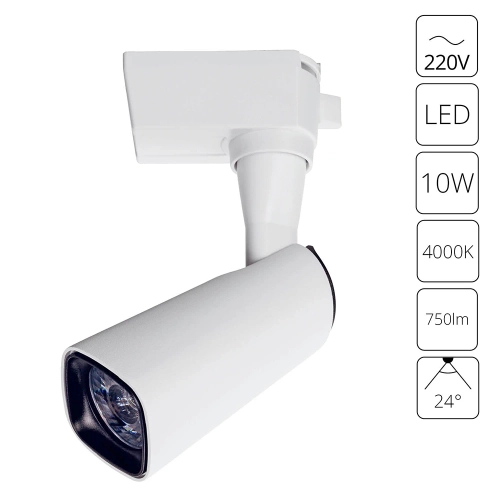 Купить Трековый светильник Arte Lamp BARUT A4561PL-1WH