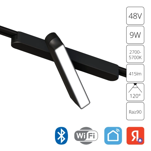 Купить Магнитный трековый светильник Arte Lamp RAPID SMART A2960PL-1BK