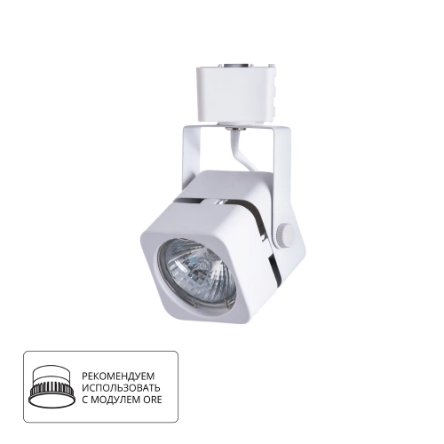 Купить Трековый светильник Arte Lamp MISAM A1315PL-1WH