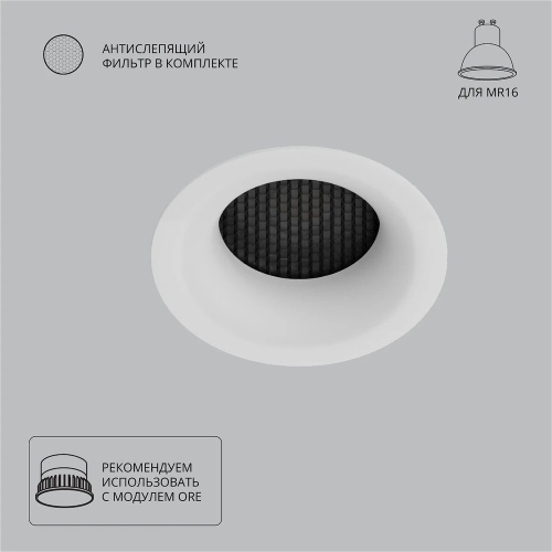Купить Точечный встраиваемый светильник Arte Lamp DUCRE A8095PL-1WH