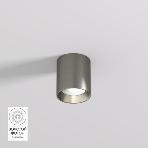Купить DK2610-DN Накладной светильник SHINE TUBE со светодиодом, D70*H80, IP20, 3000К, 10W, RA?90, темный никель, алюминий