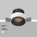 Встраиваемый светильник Technical DL058-12W2.7K-TRS-B