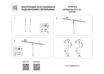 237137 Светильник 48V подвесной д/1-фазн трека DUE LED 5W 300LM 24G ЧЕРНЫЙ 3000K IP20