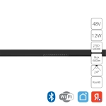Магнитный трековый светильник Arte Lamp EXPERT SMART A5744PL-1BK