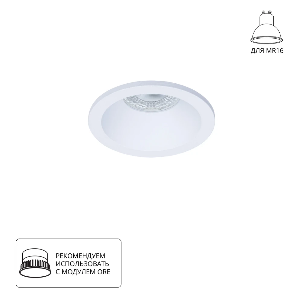 Точечный встраиваемый светильник Arte Lamp HELM A2869PL-1WH