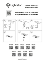 003454 Светильник MOBILED LED COB 3.5W 270LM 90G ХРОМ 4000K