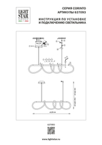 637093 Люстра CORINTO 45W LED 3170LM ЗОЛОТО 3000K IP20