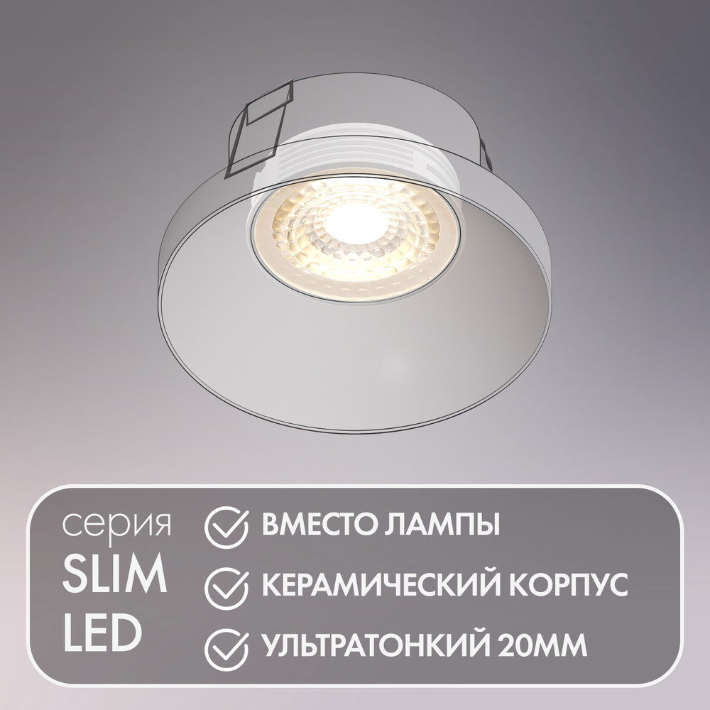 DK3000-7W Светодиодный модуль белый керамический корпус