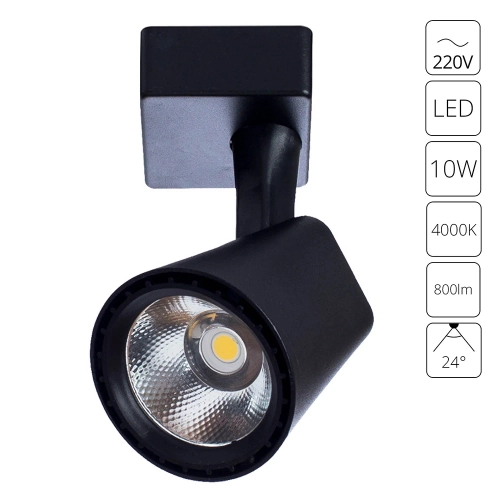 Купить Трековый светильник Arte Lamp AMICO A1810PL-1BK