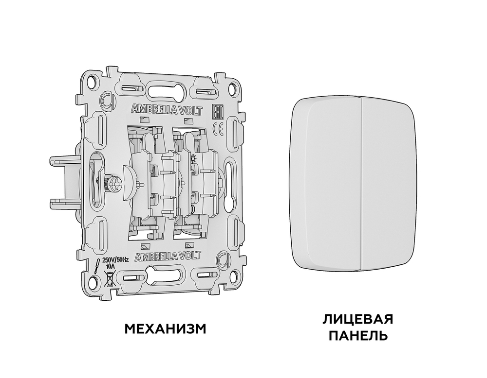 MO363050 Комплект механизма 2-кл выключателя с самовозвратом OMEGA Серо-бежевый матовый QUANT (OP3630, VM129)