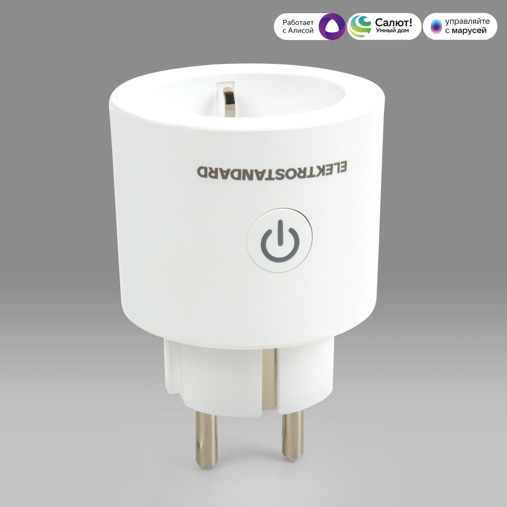Умная мобильная розетка Elektrostandard Wi-Fi 3500W IP20 76102/00 белый