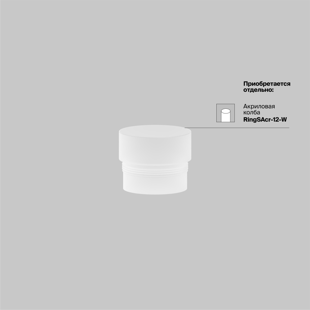 Трековый светильник Technical TR032-2-5W4K-M-BBS