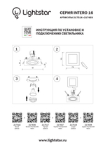 217516 Рамка INTERO 16 QUADRO БЕЛЫЙ