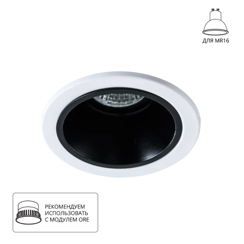 Купить Точечный встраиваемый светильник Arte Lamp TAURUS A6663PL-1BK