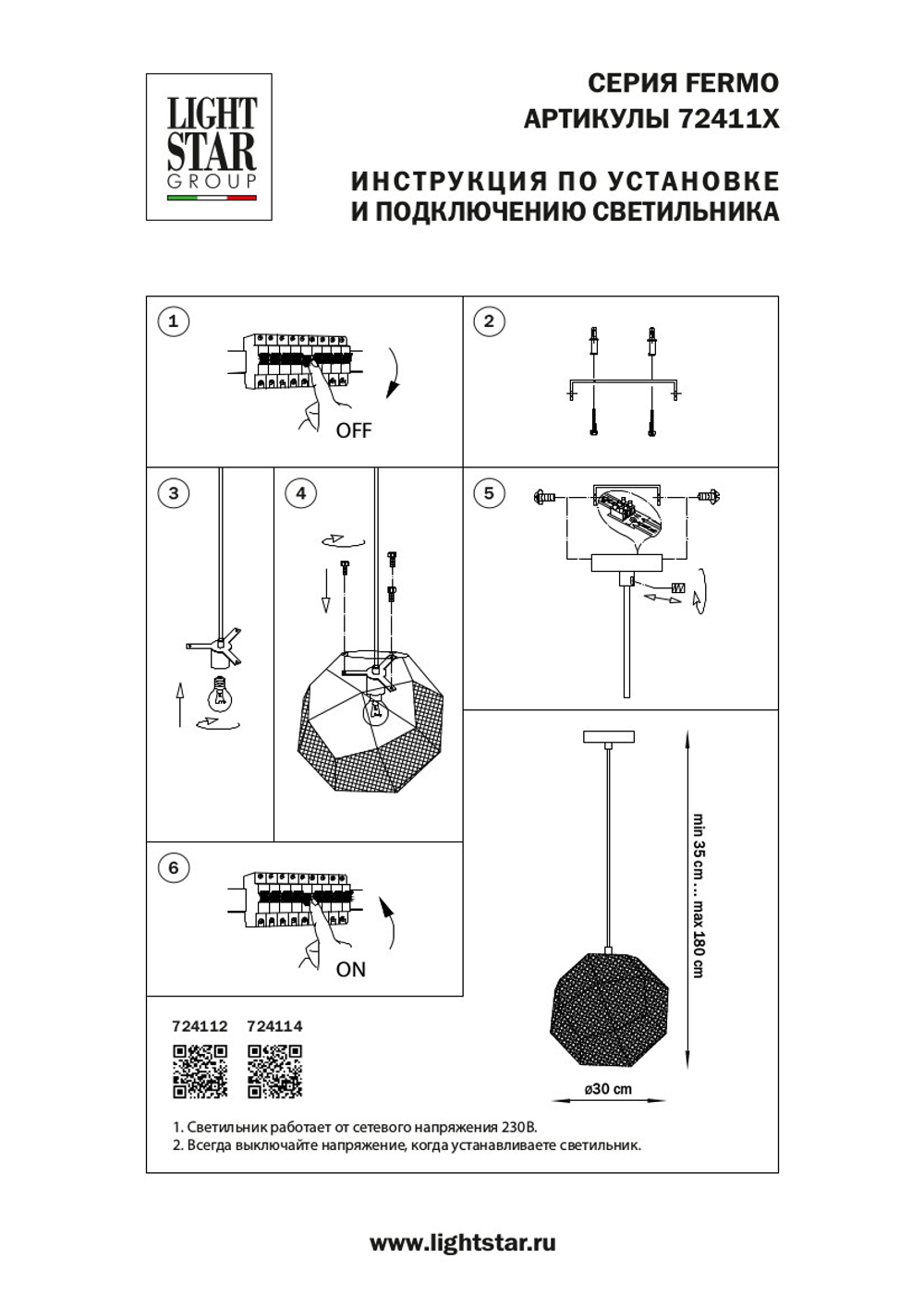 724112 Люстра FERMO 1х40W E27 ЗОЛОТО