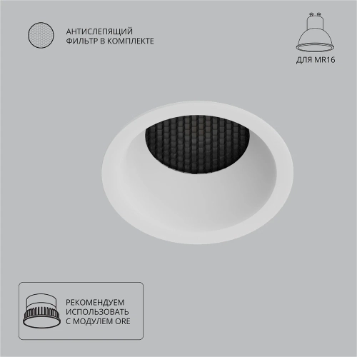Купить Точечный встраиваемый светильник Arte Lamp DUCRE A8093PL-1WH