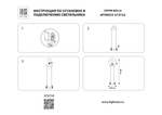 373710 Светильник BOLLA 1x10W (led) E27 ЧЕРНЫЙ IP65