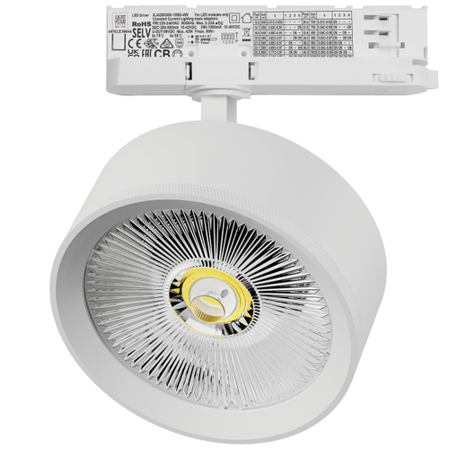 Купить A5746QT Светильник ALTA PRO для трековой системы Quattro LED 35W 3230LM 36G БЕЛЫЙ 4000K с адаптером (215746 + 594046)